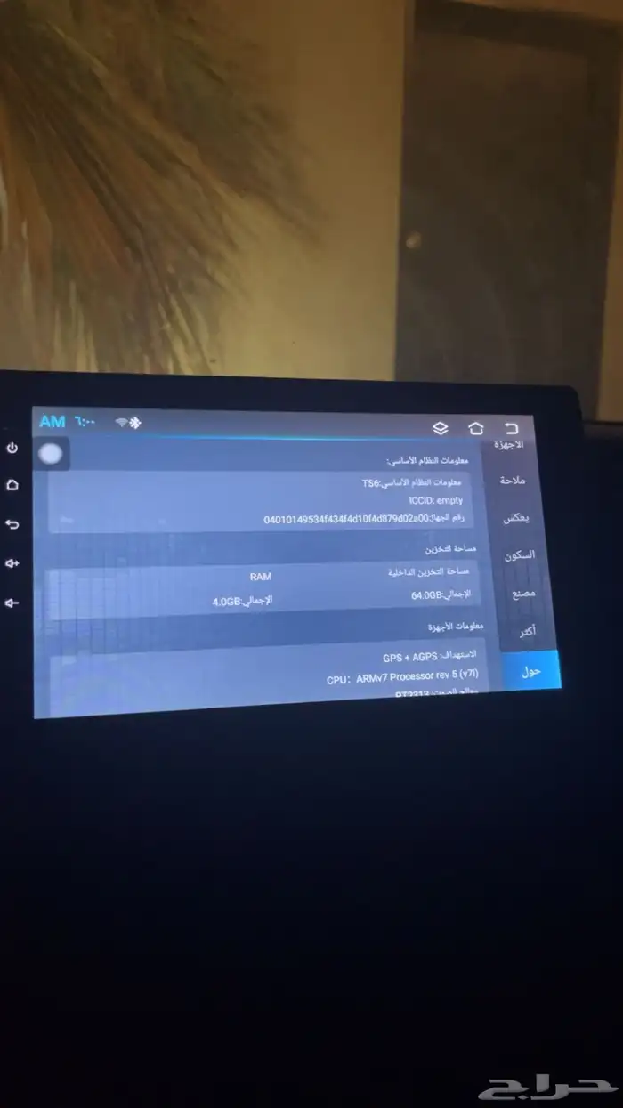 شاشة RM استعمال قليل 4