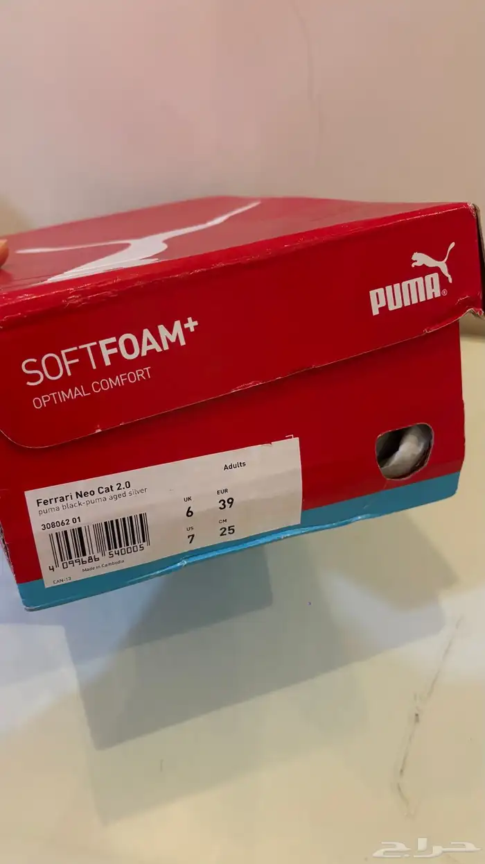 حذاء رياضي 1