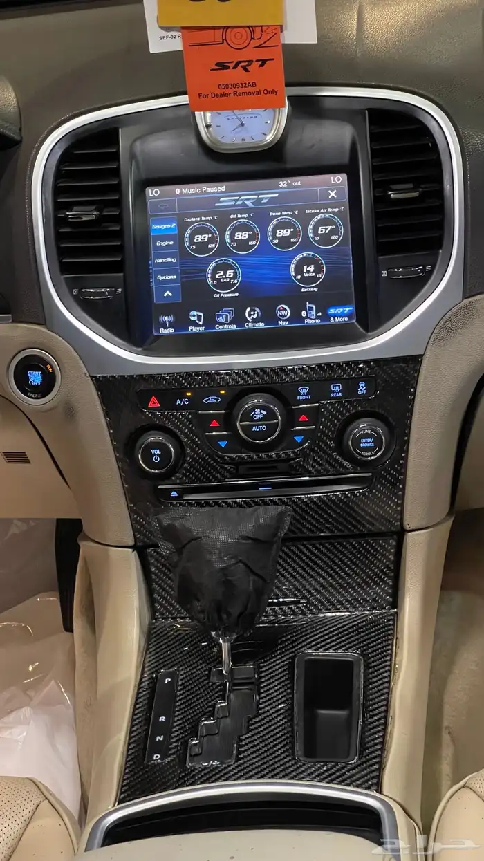 كلايسلر 2014 5.7 للبيع او البدل 25