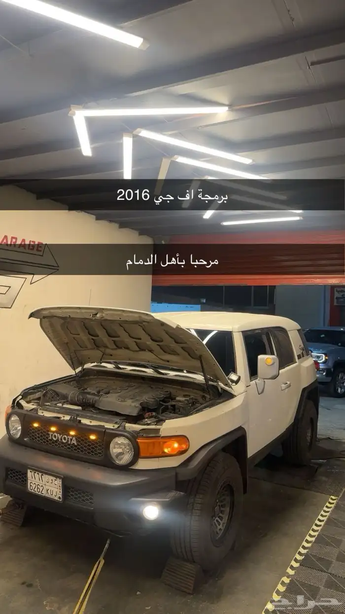 برمجة التويوتا اف جي والهايلكس فك فصله وزياده عزم 7