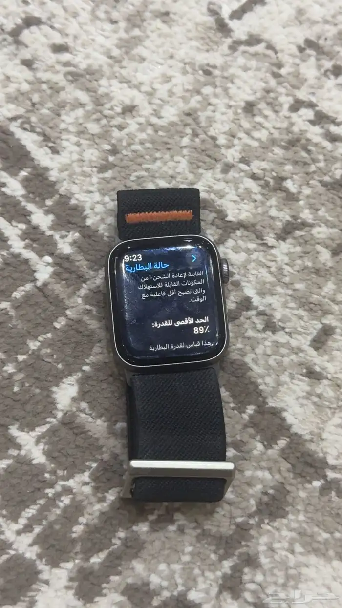 ساعة ابل 3