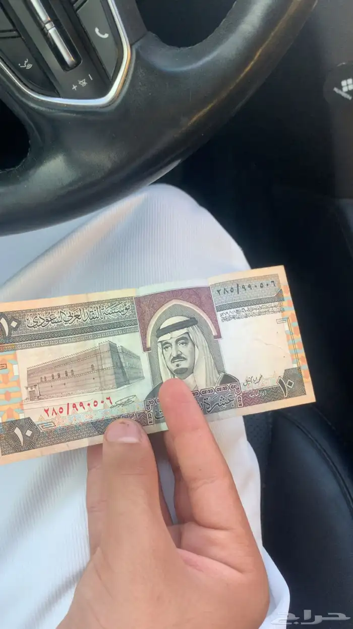 عشره قديمه 0