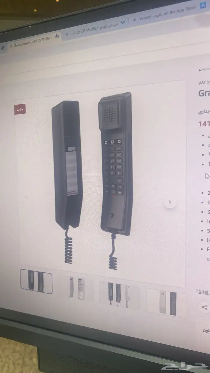 فك تشفير او استبدال هواوى unlock HUAWEI تعديل او ترهيم 34