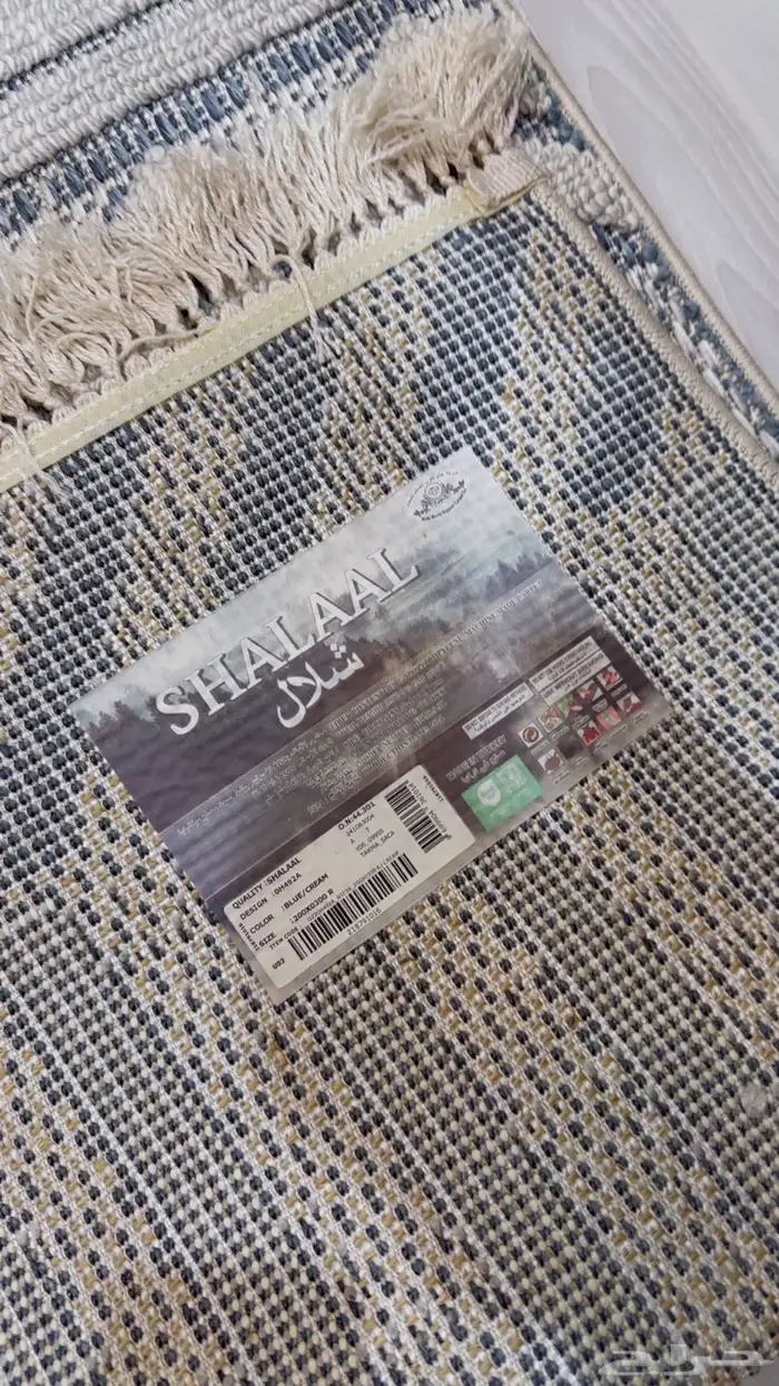 سجاد تركي . 1