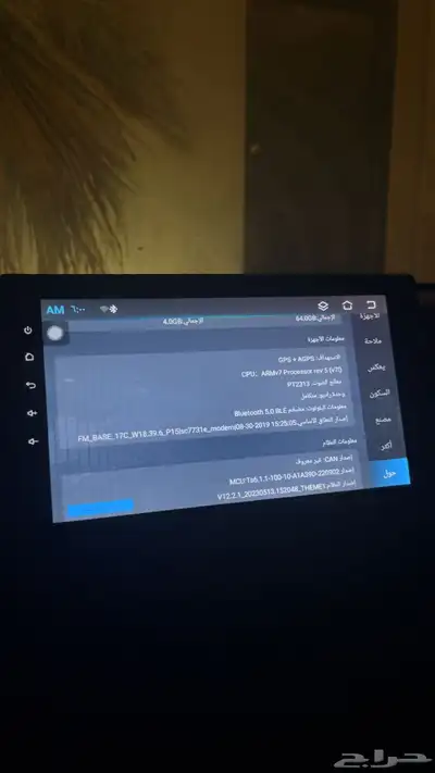 شاشة RM استعمال قليل index