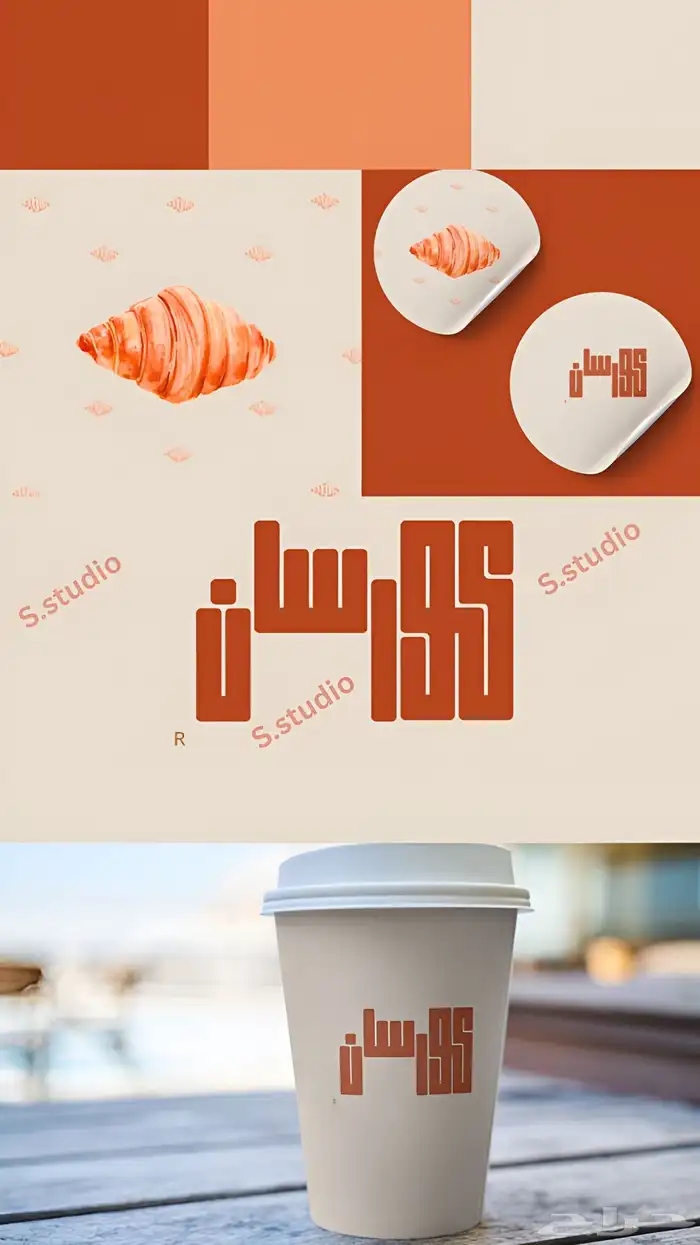 تصميم هوية بصرية للبراندات 0