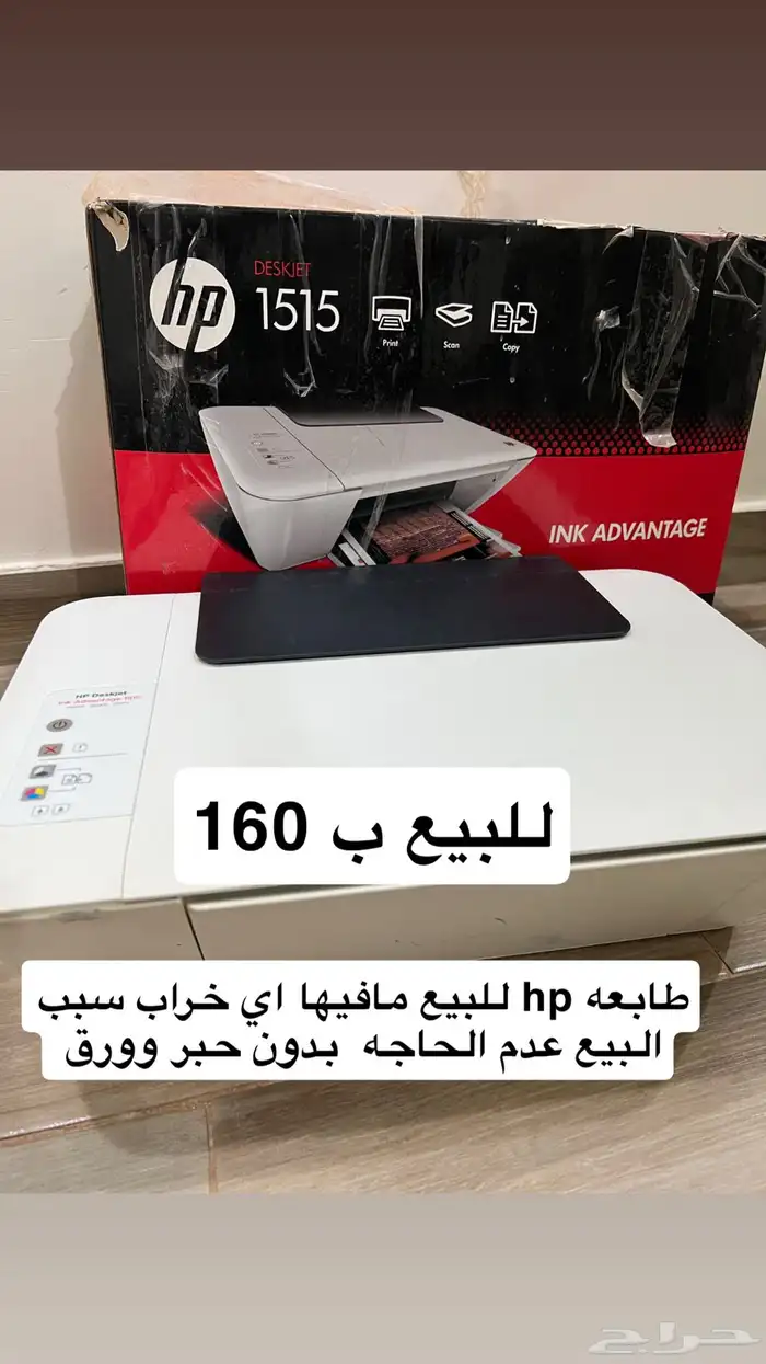 للبيع 0