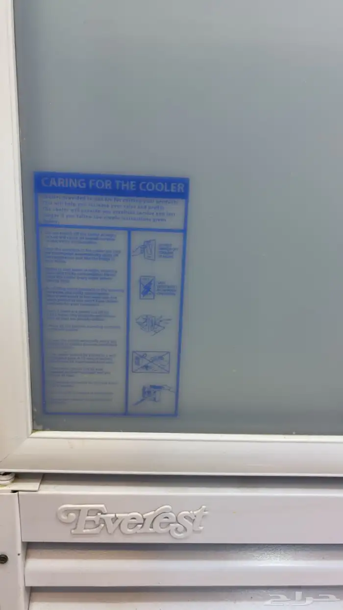 ثلاجه بابين مظلله 8