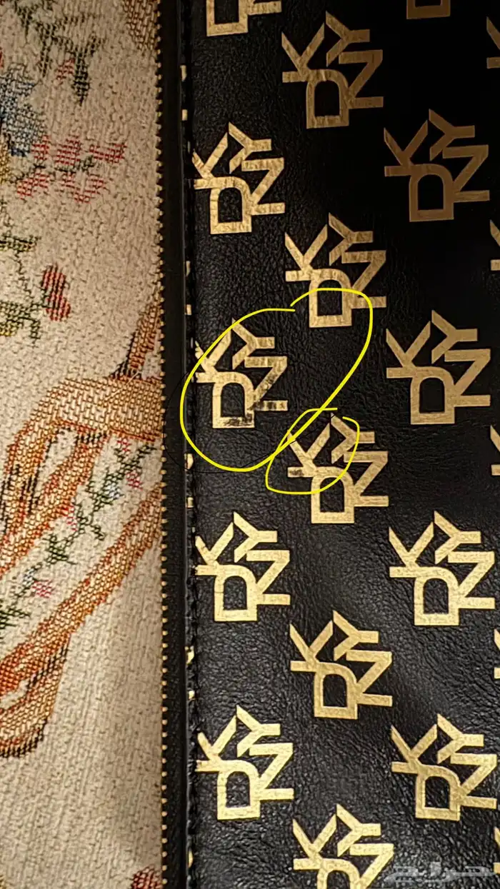 شنطة دكني 2