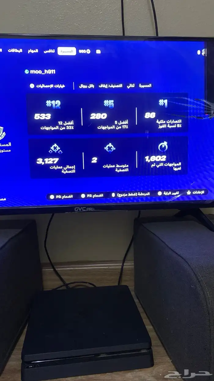 حساب نادر للبيع فورت 1