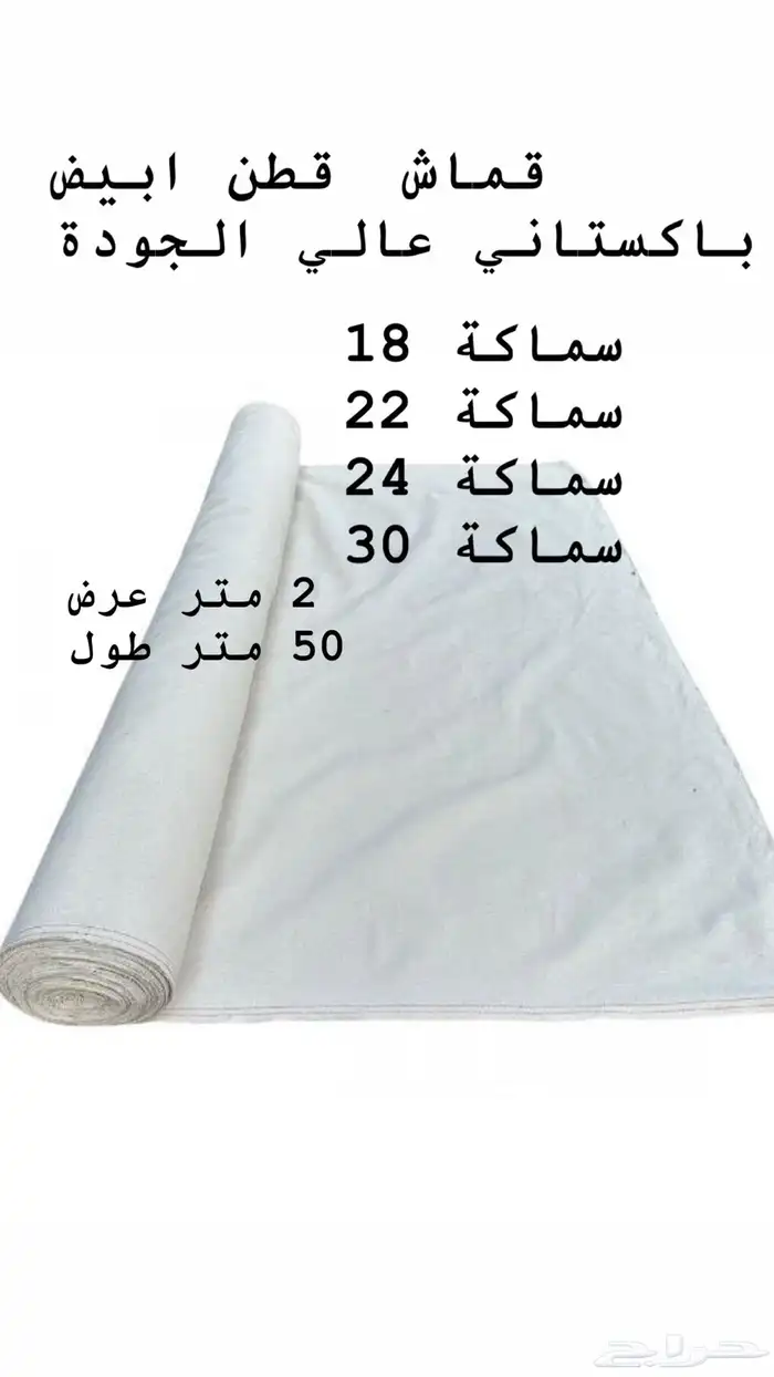 رواق قماش خيم 4