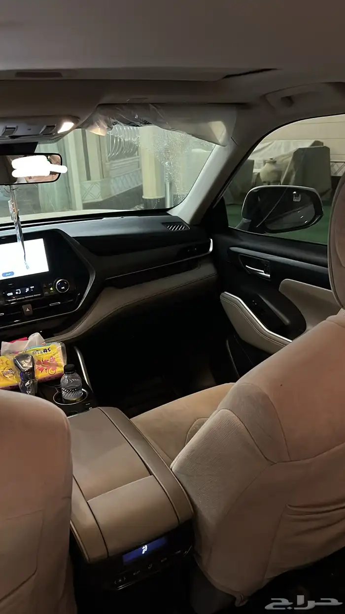 هاليندر 5