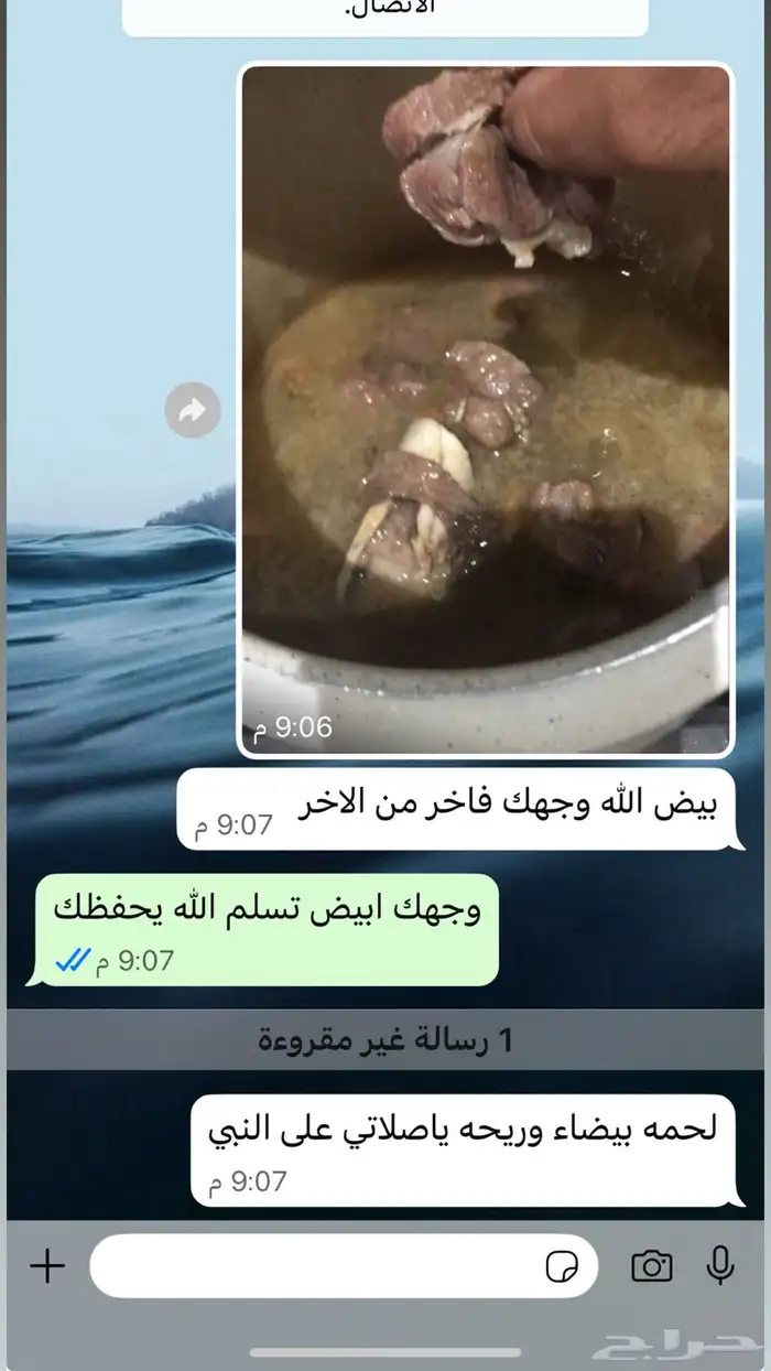 ملحمه حاشي السويرقيه الحوده 2