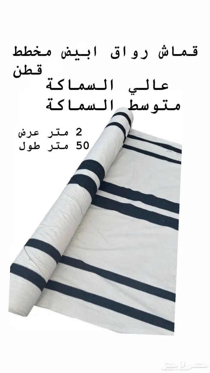 رواق قماش خيم 2