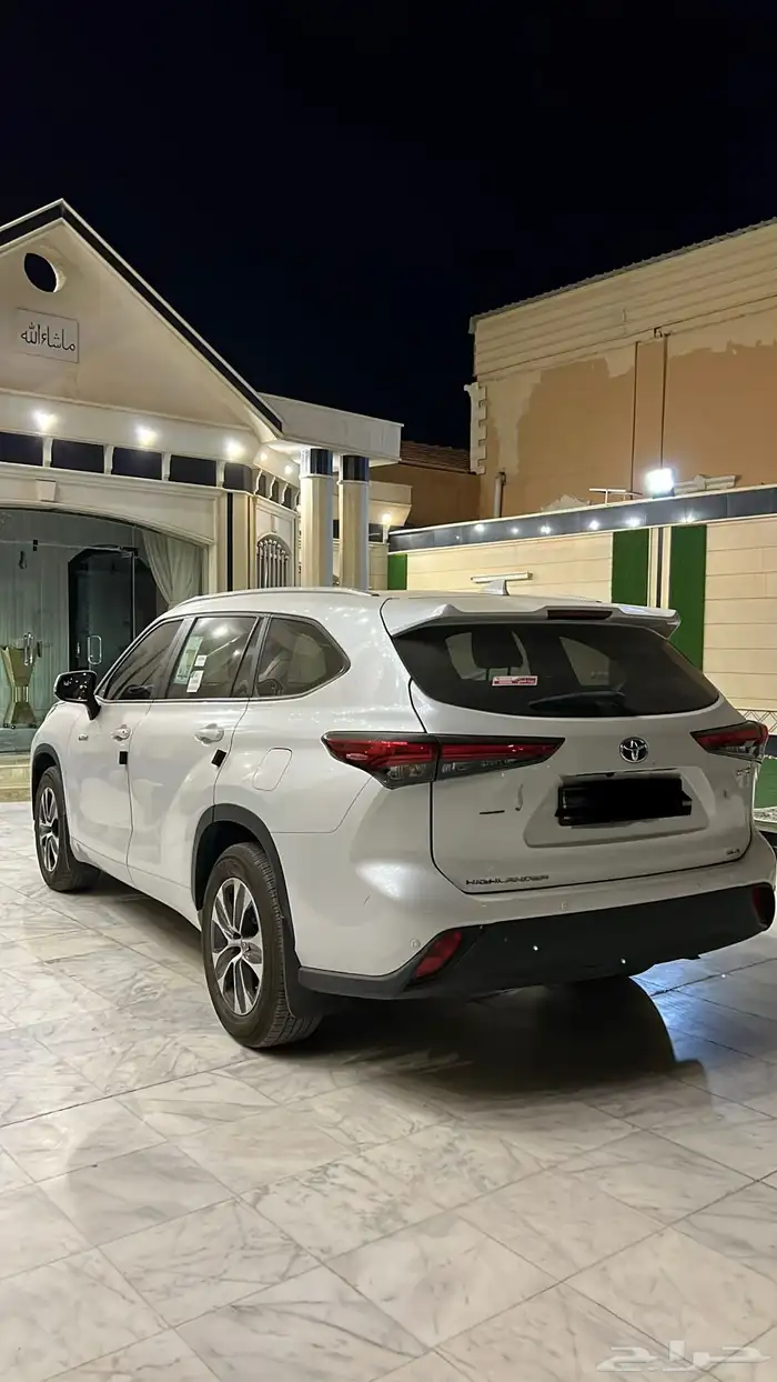 هاليندر 1