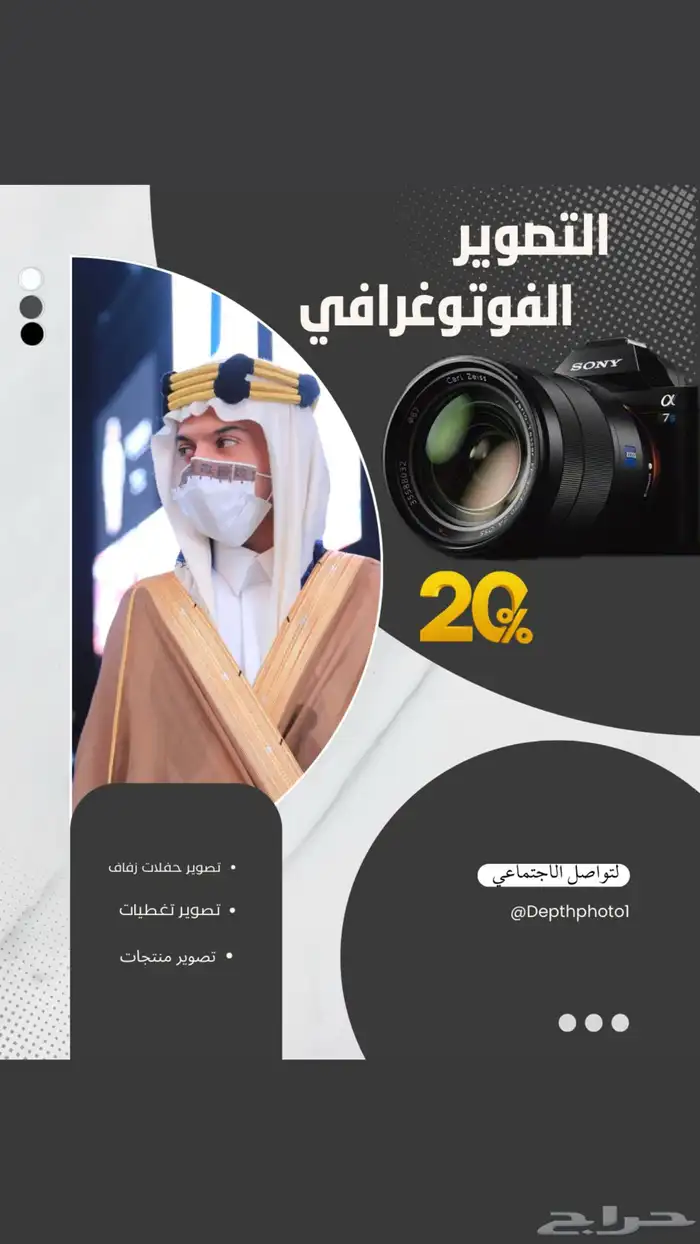 تصوير مناسبات 0