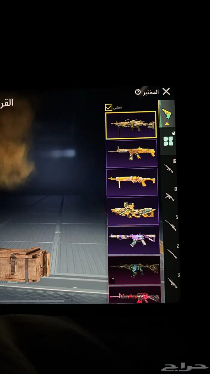 حساب ببجي 2