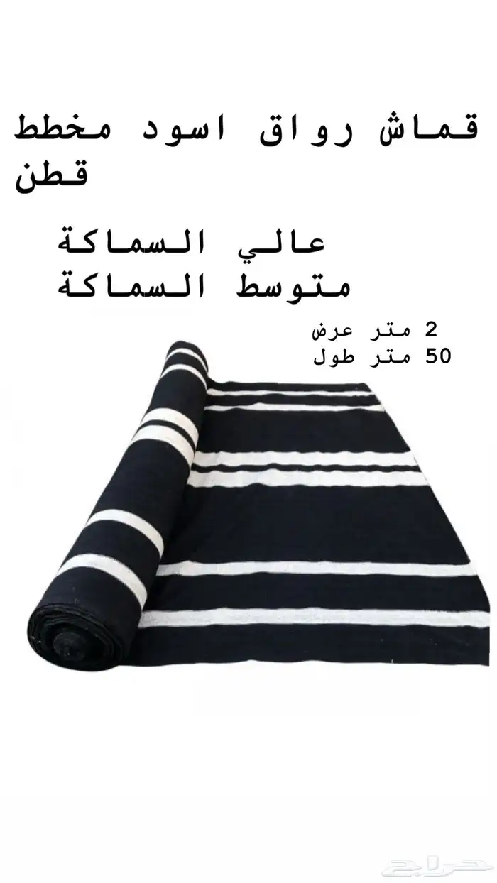 رواق قماش خيم 0