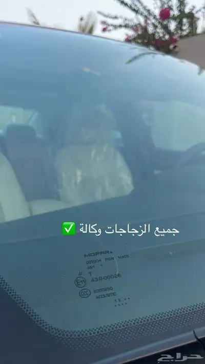 كرايزلر 2016 (( نظبف )) index