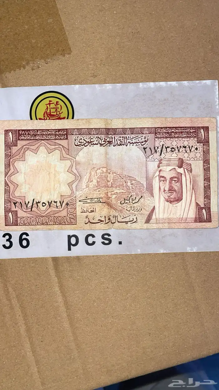 فلوس القديم 0