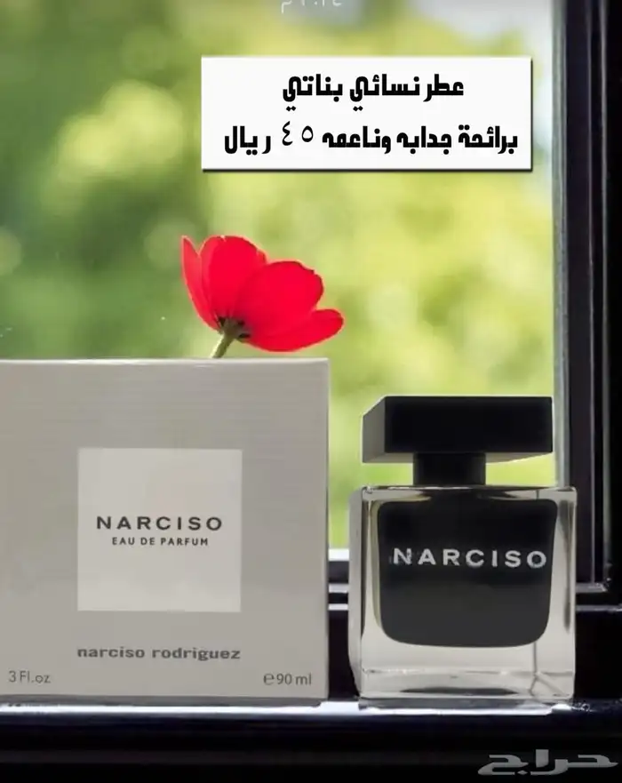 كاميليا روز للعطور والبخور والتوزيعات المميزه 41