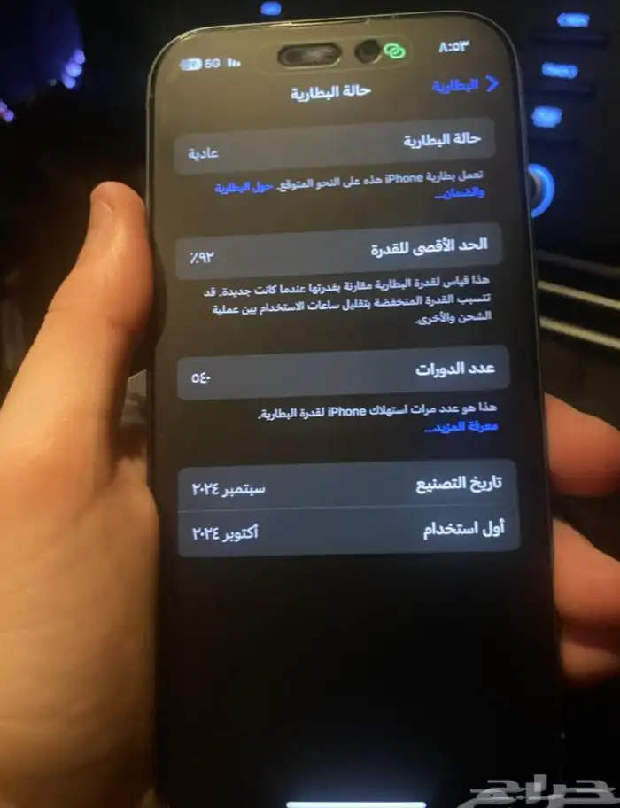 جهازين ايفون 16 العادي 13 العادي 1