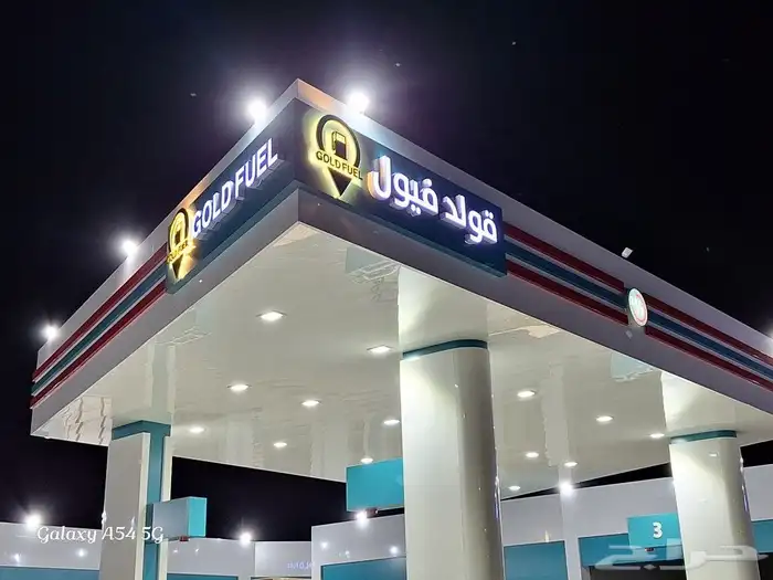 حروف بارزه 2