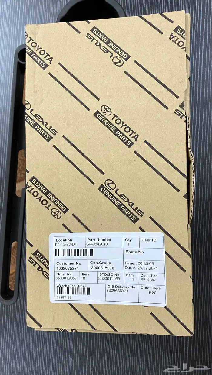 اقمشة خلفية راف فور 96 3