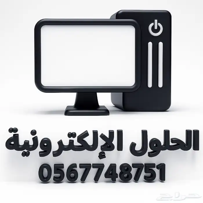خدمات الاكترونيه 0