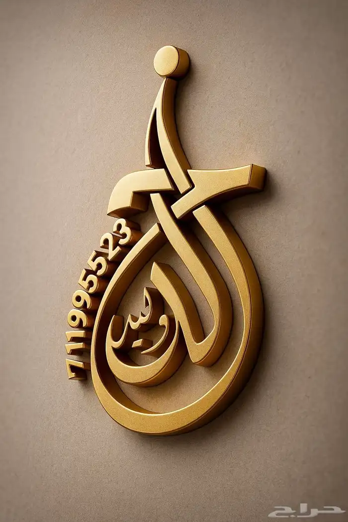 مصمم صور وفيديوهات واعلانات تجاريه 9