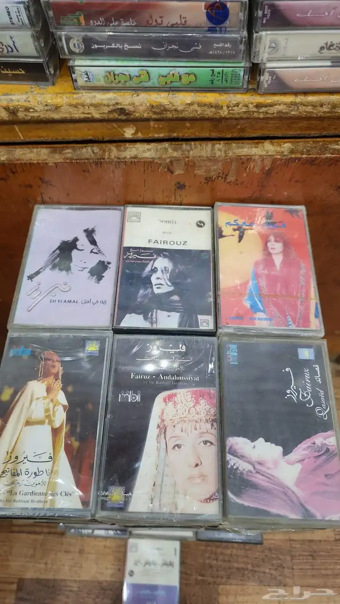 كاست شريط للبيع للإستفسار ج 8