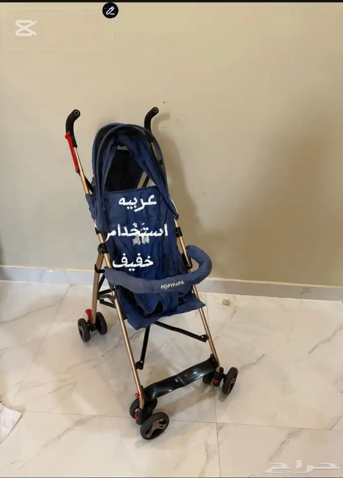 اغراض اطفال اثاث بيت 6