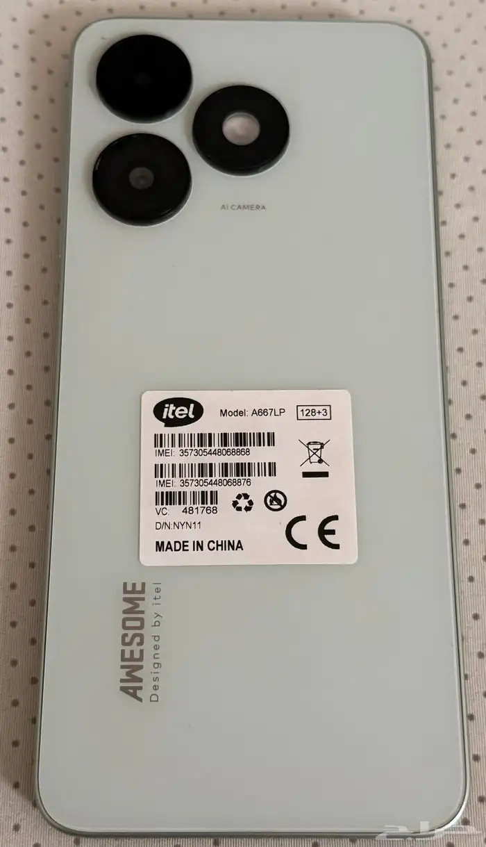 جوال ietl50 نضيف 1