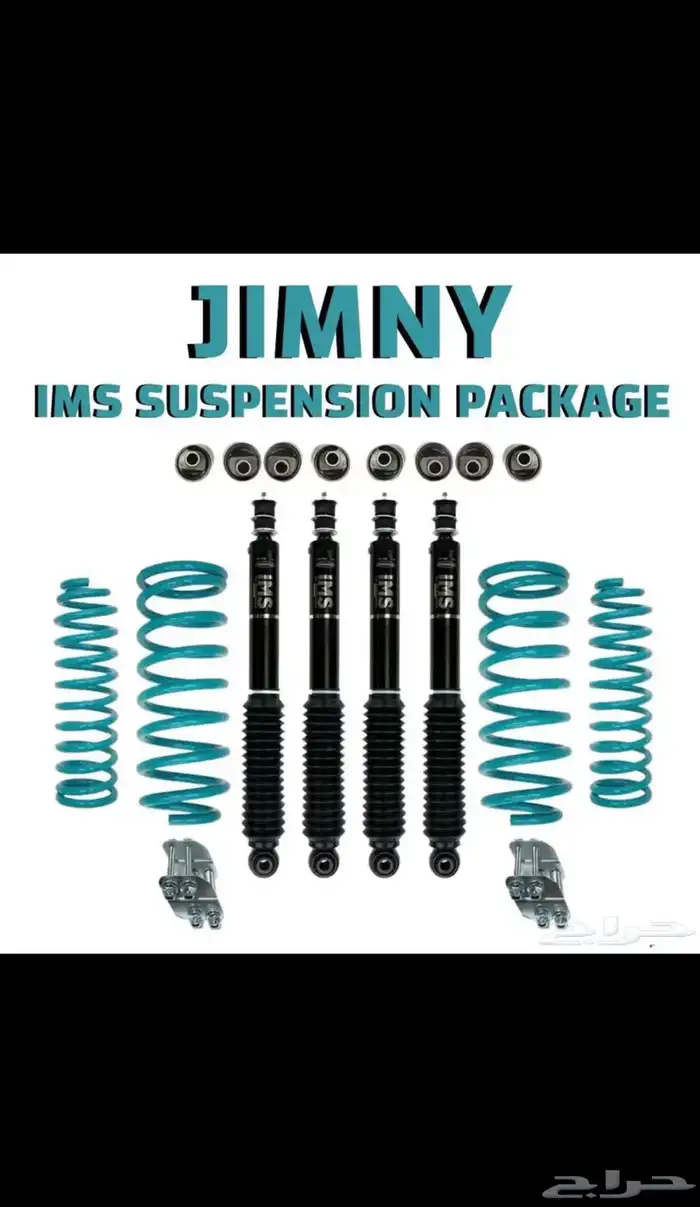 سوزوكي جمني 2024 وكاله معدل جاهز 13