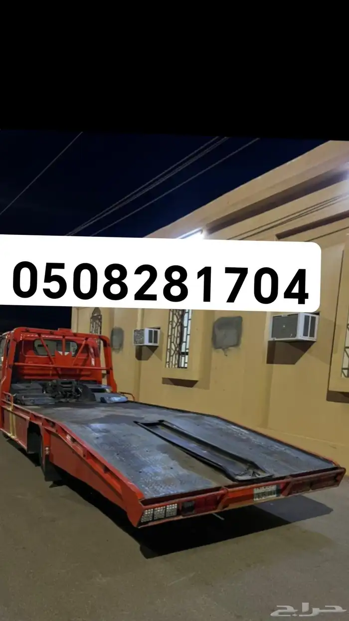 سطحة رفحاء للنقل السيارات داخل وخارج رفحا 0