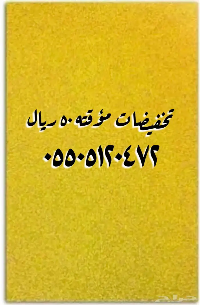 عروض تصفية على الأرقام المميزة 1
