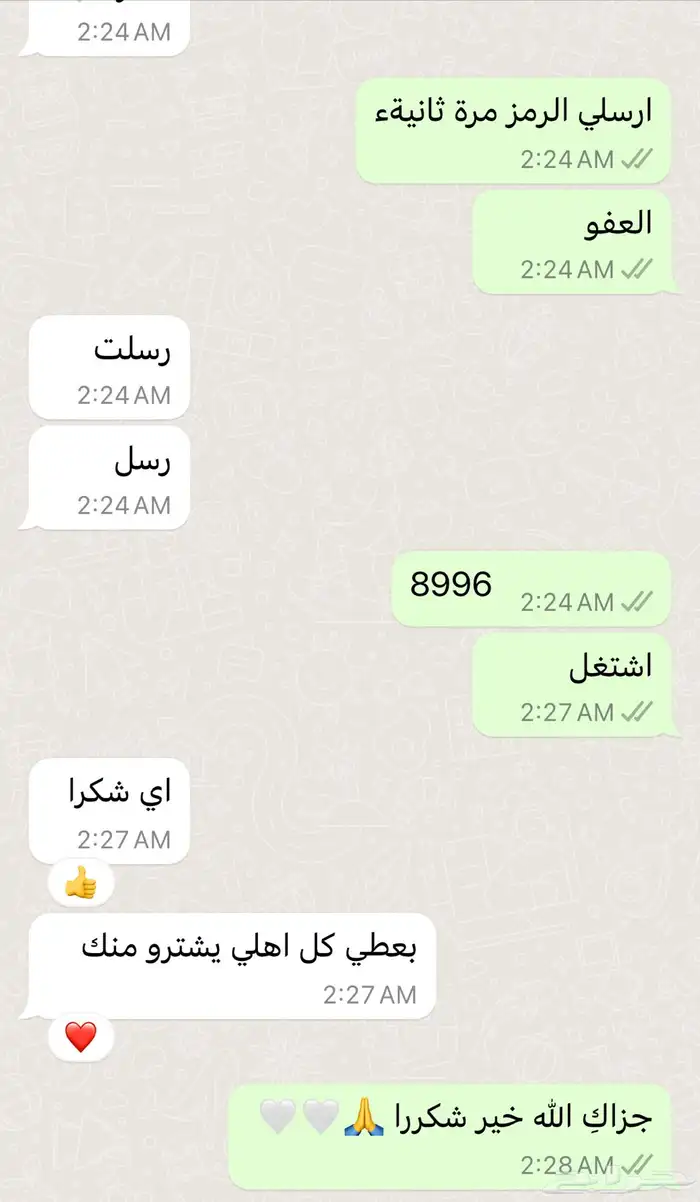 نتفلكس فوري ب 10 ريال ضمان ذهبي 5