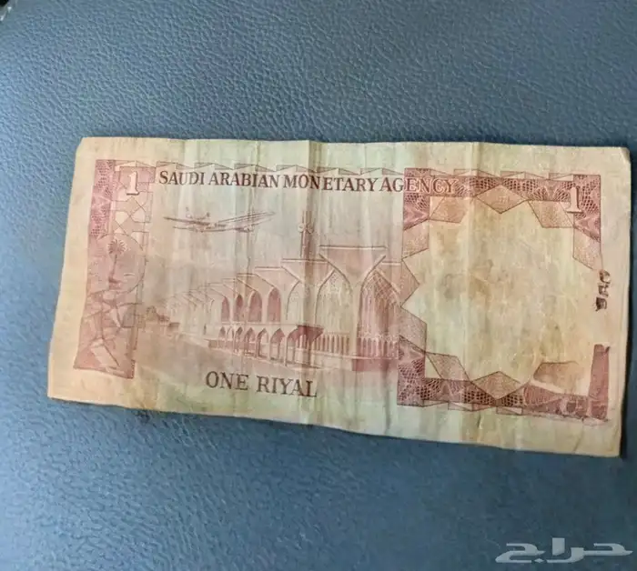 ريال الملك فيصل رحمه الله 0