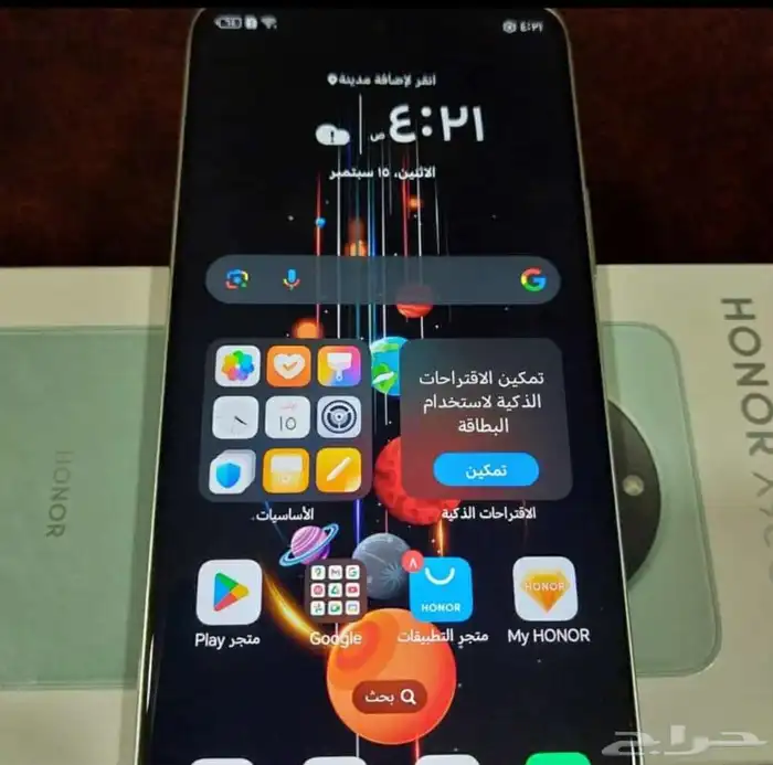 جوال هونر x9c سمارت 1
