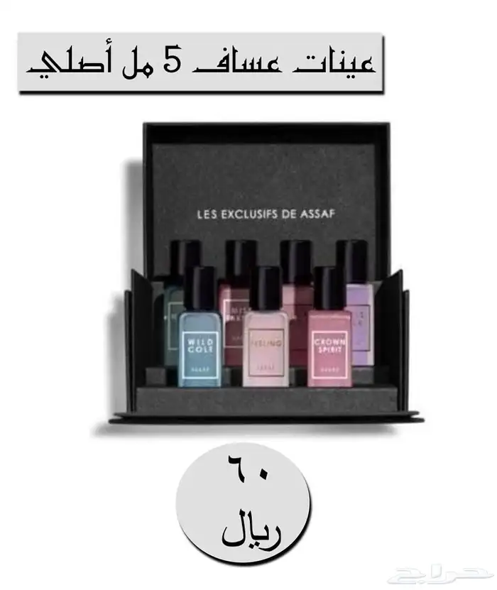كاميليا روز للعطور والبخور والتوزيعات المميزه 35