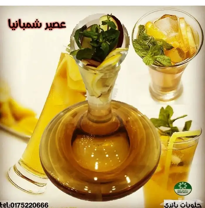 باريستا ومعلم جميع انواع العصائر والمشروبات البارده الساخنه 8