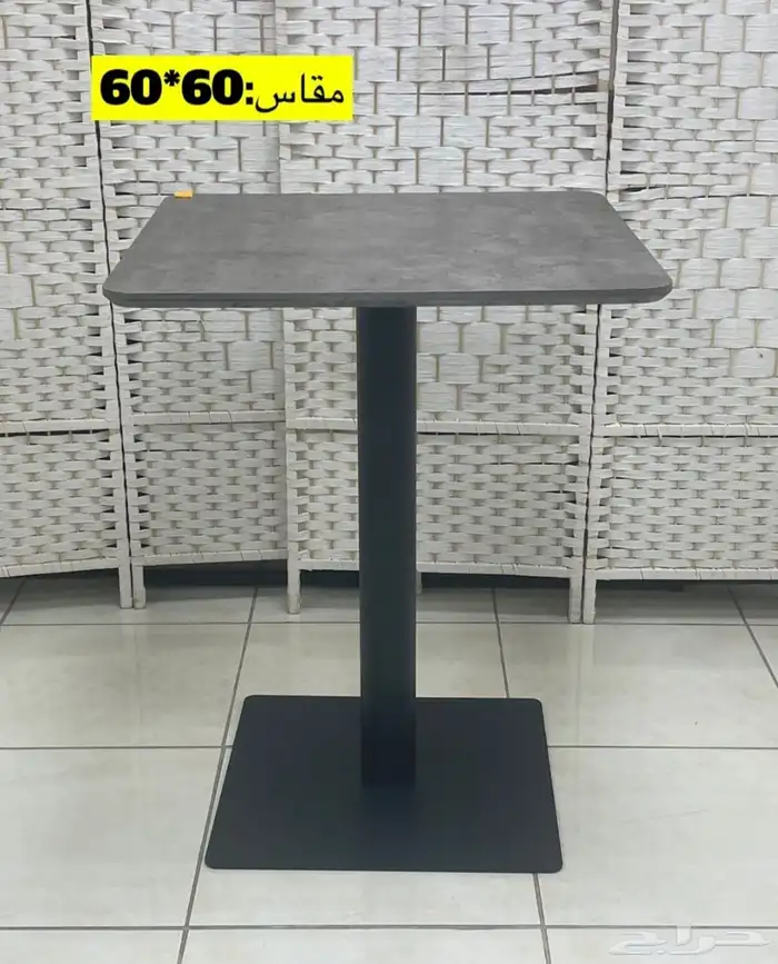 طاولات مطاعم وكافيهات 24