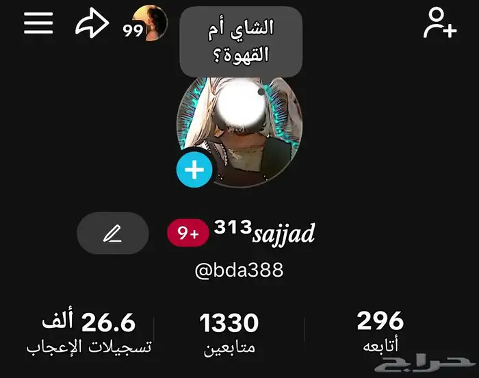 حسابين للبيع تيك توك 1