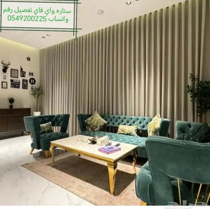 ستاره واي فاي تفصيل مودينه 0