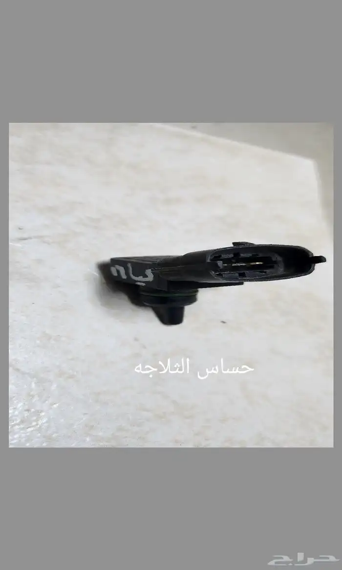كيا اوبتيما 2016 للبيع قطع غيار فقط بدي وكاله 48