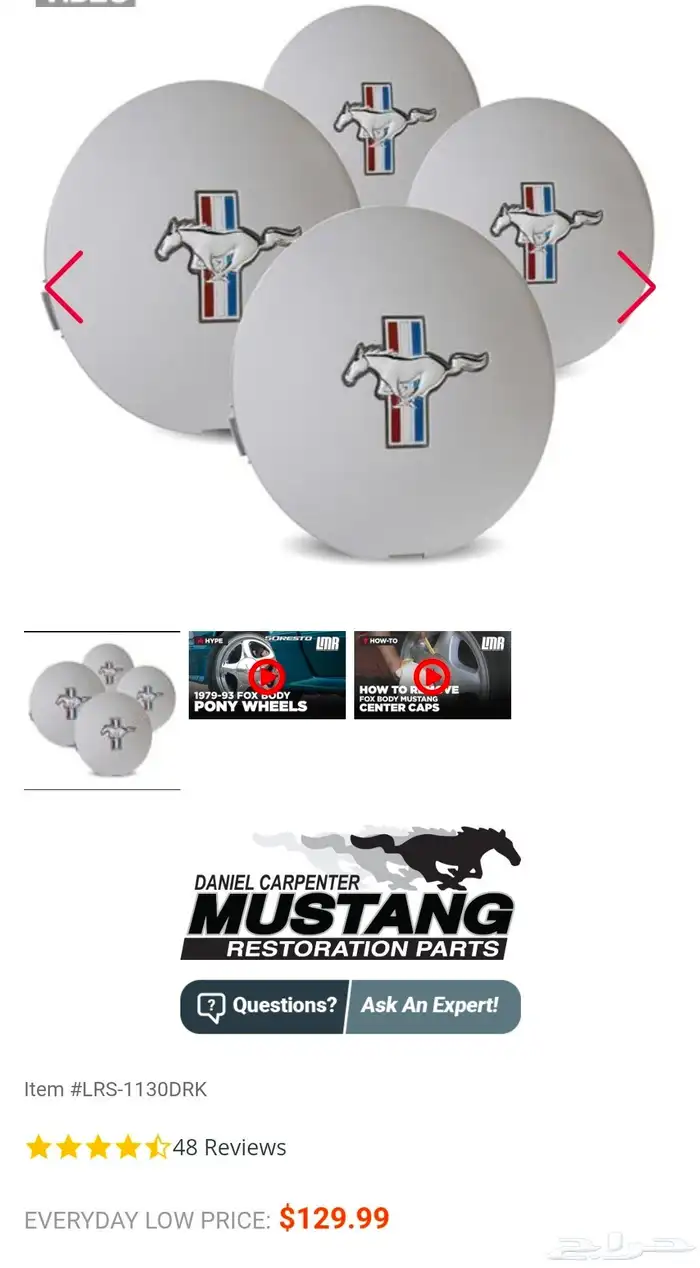 4 جنوط موستنج فكس 16  بكفراتها واغطيتها مجددة 2