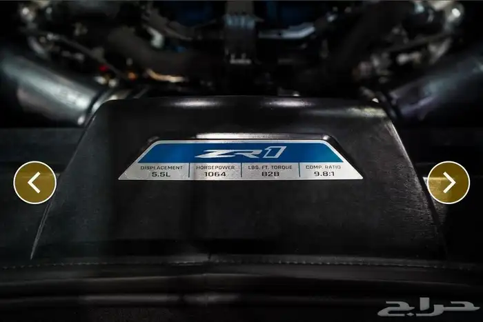 Corvette ZR1 2026 جديد 24
