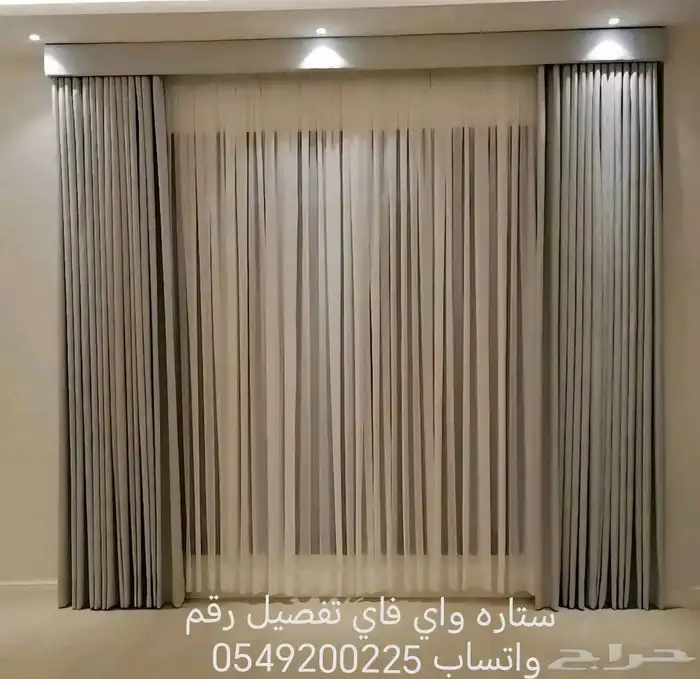 ستاره واي فاي تفصيل مودينه 3