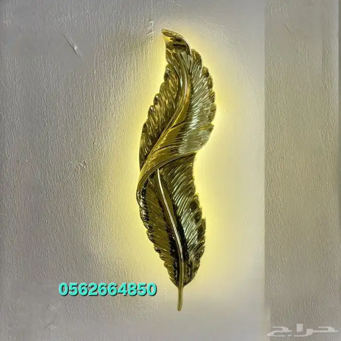 ثريات لد كريستال ثريات مودرن 2