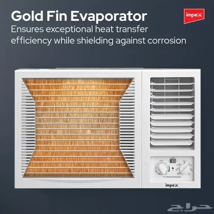 امبكس مكيف نحاس بالكامل بارخص الاسعار 0